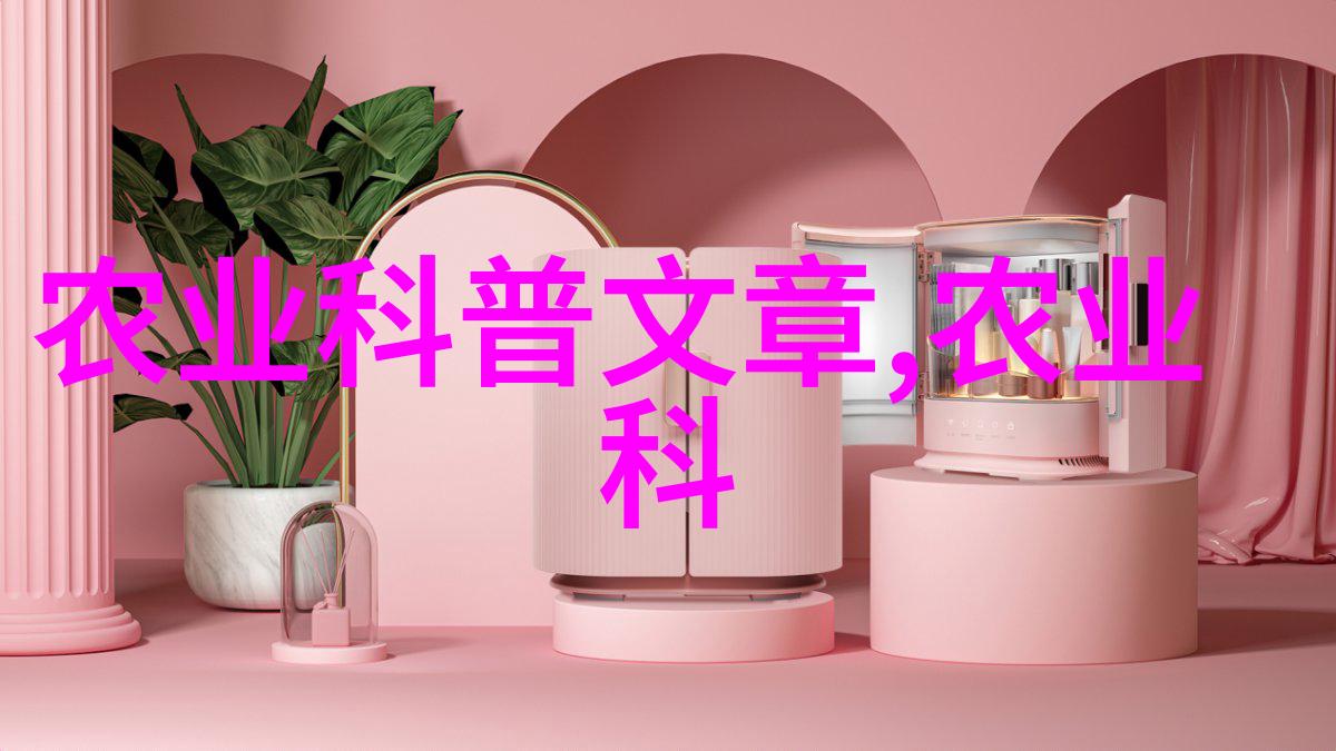 欧洲理事会主席科斯塔通电话