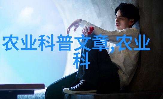 香蕉贮藏四要点-