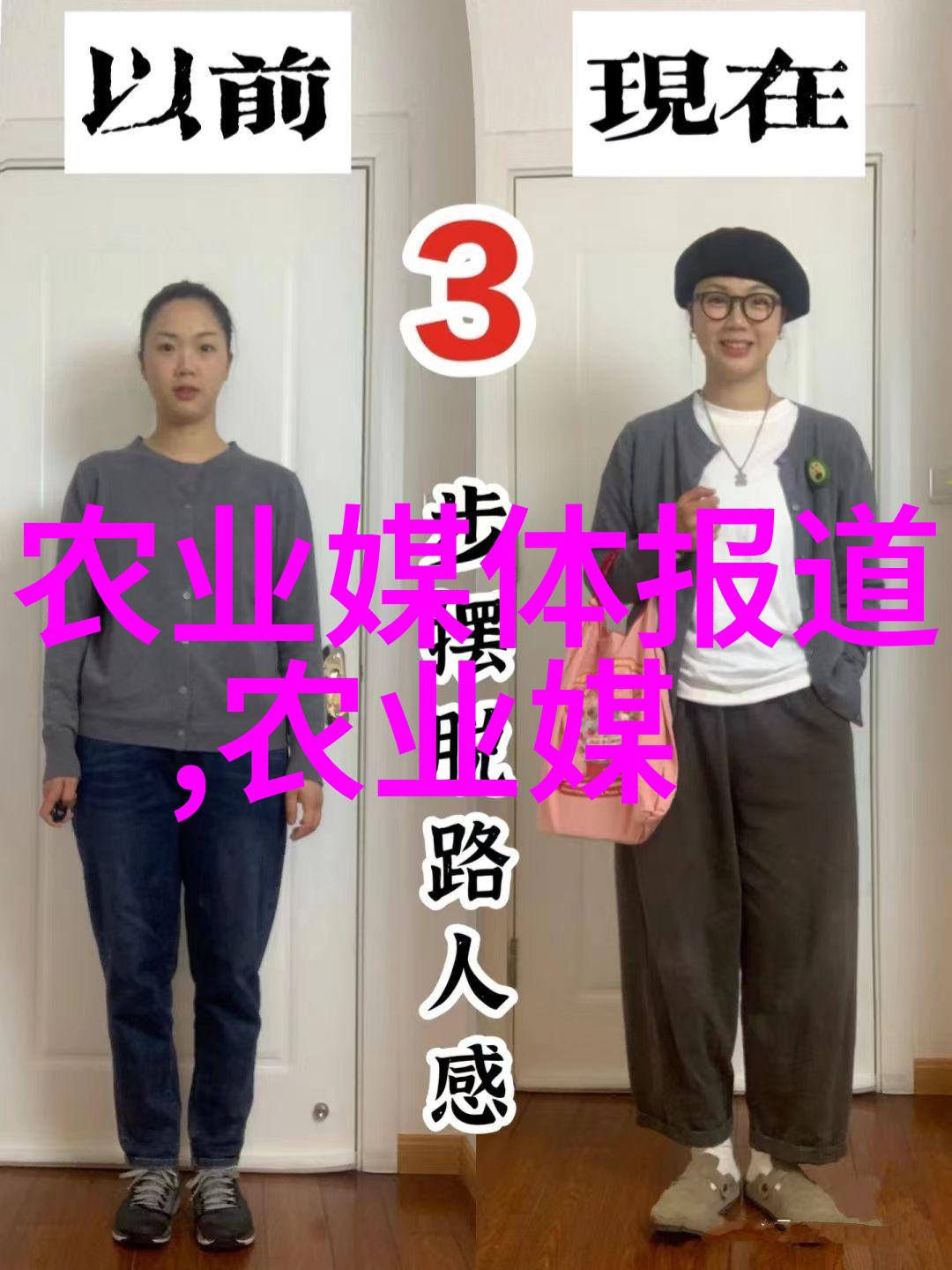 农民日报 新时代果业面临形势及未来发展指标