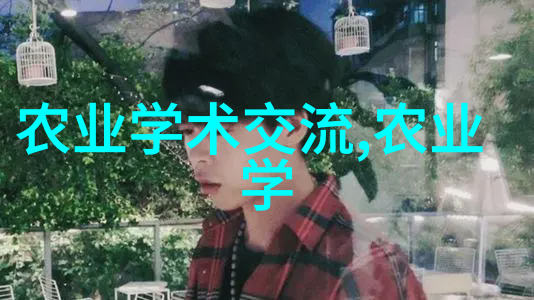 弦歌不辍 躬耕教坛--农经所3名教师和2个团队受到研究生院表彰