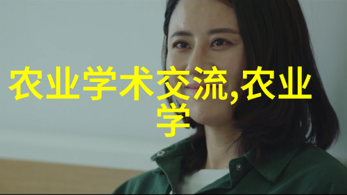 喜报 农经所6项课题获2024年国家科学基金立项