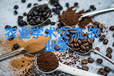 张合成讲授秋季学期乡村振兴理论与实践第一课