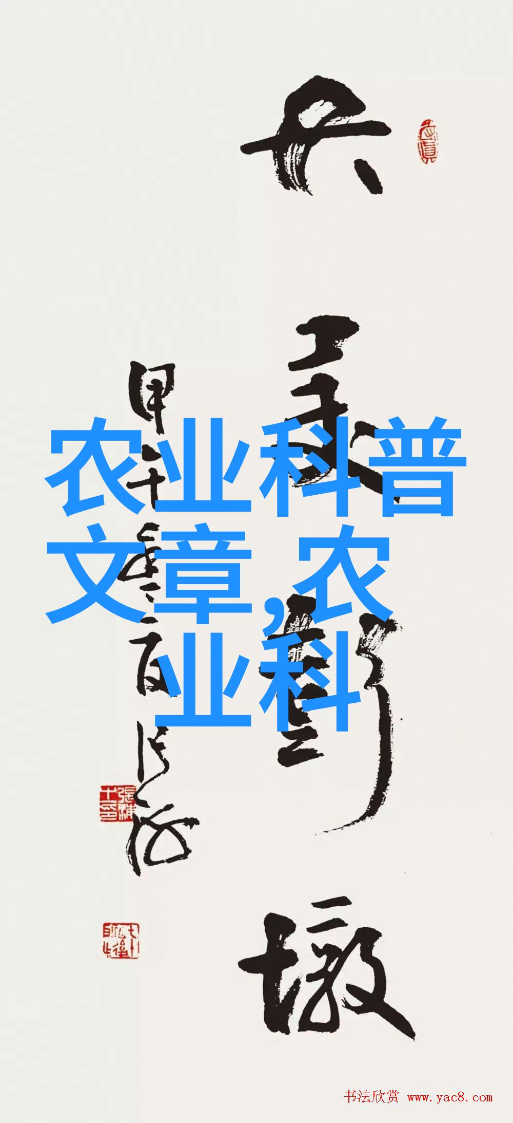 转基因抗虫是怎么回事-
