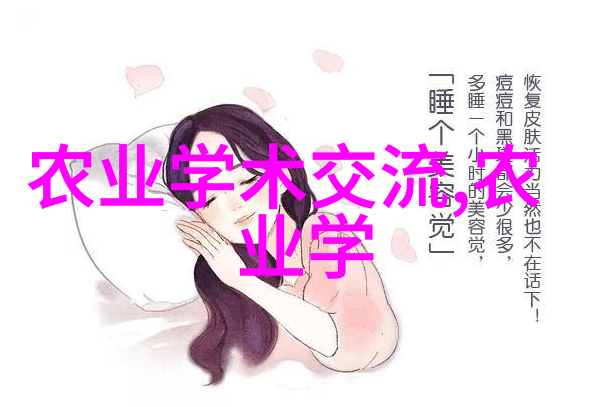 教研并举xff0c共育英才--乡村振兴学院召开2024-2025学年秋季学期教学工作研讨会