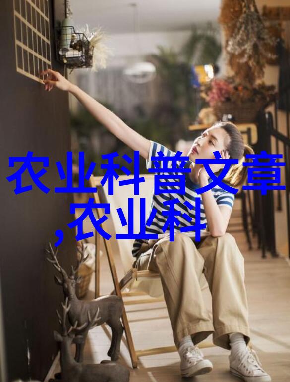 大白菜莲座期管理方法-