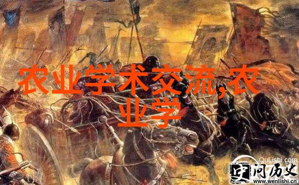 浙江大学黄祖辉教授作完善因地制宜发展新质生产力的体制机制专题报告