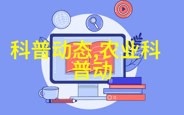 多措并举扎实开展2025年预算编制工作 - 工作动态 - 湖北省宜昌市农业科学研究院 - 欢迎您的光