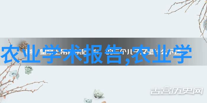 透射电子显微镜及切片技术应用培训