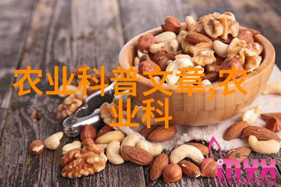 谨慎用农药 蔬菜无公害-